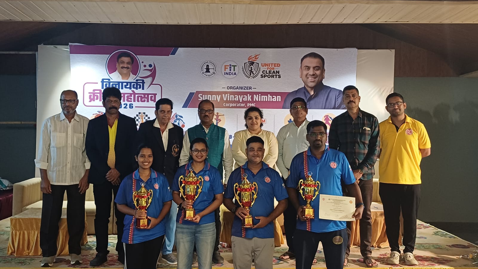 3rd Late Vinayak Nimhan Memorial State Ranking Carrom Tournament 2026-27